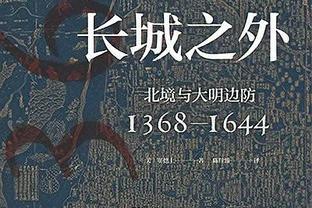 百年纪录被破？曼联1922年来，首次对纽卡各赛事三连败