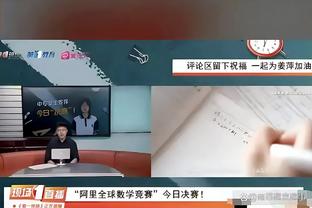 杨毅：我和大姚认识小30年 我不相信他会在篮协主席的位置上贪腐